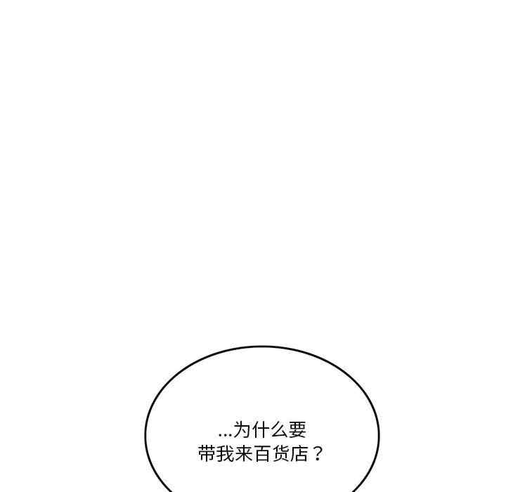 怀孕契约/一份合约追回你