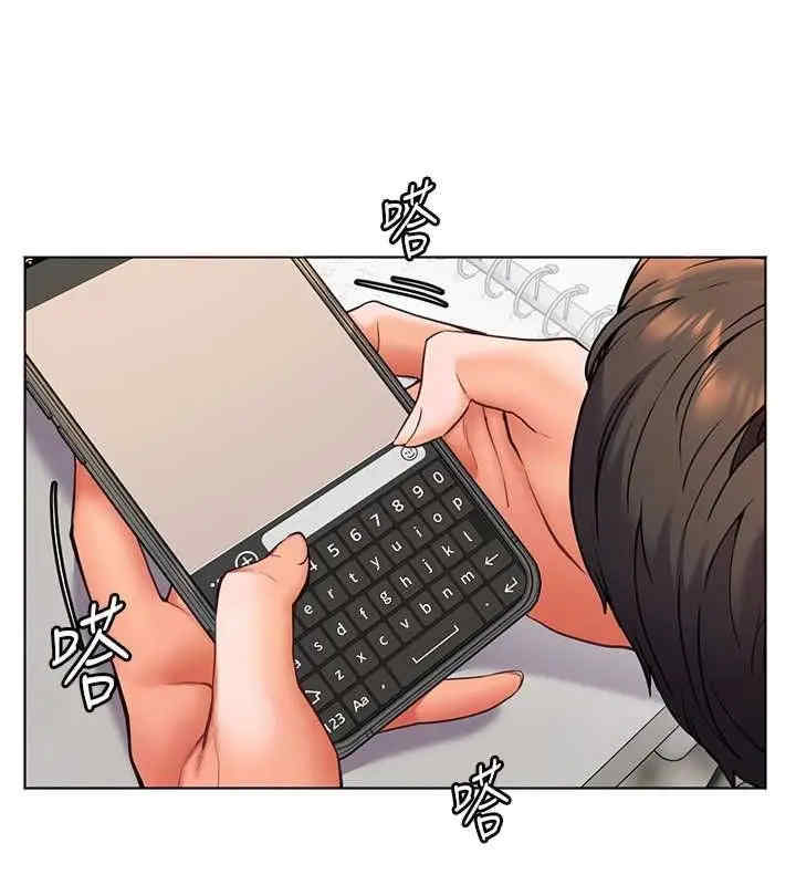 老师的亲密指导