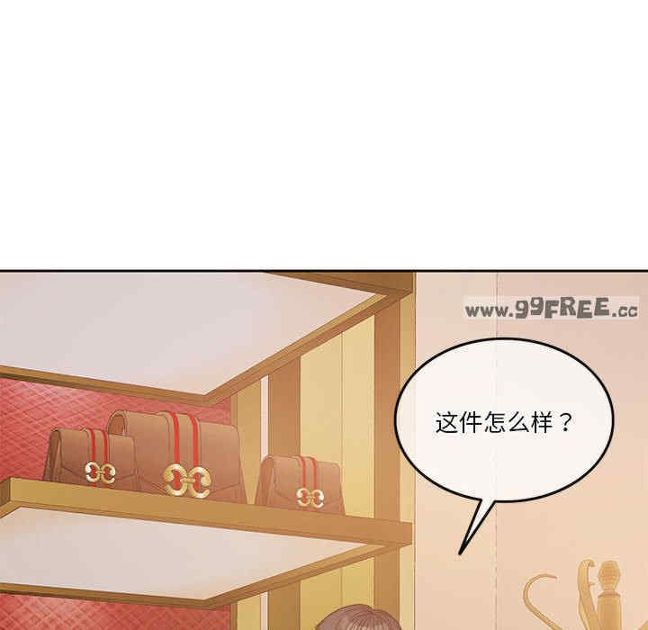 怀孕契约/一份合约追回你