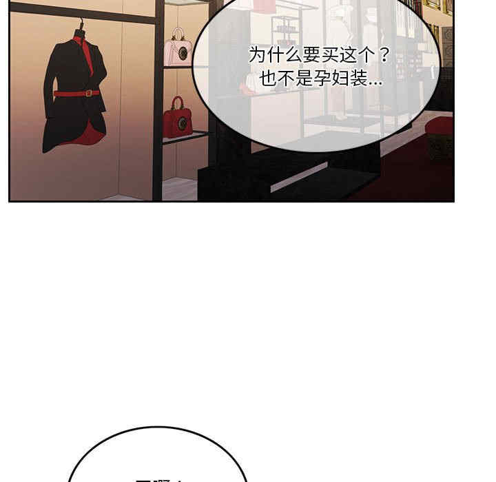 怀孕契约/一份合约追回你