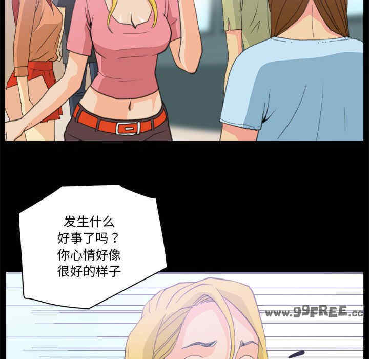 撩妹笔记本/把妹笔记本