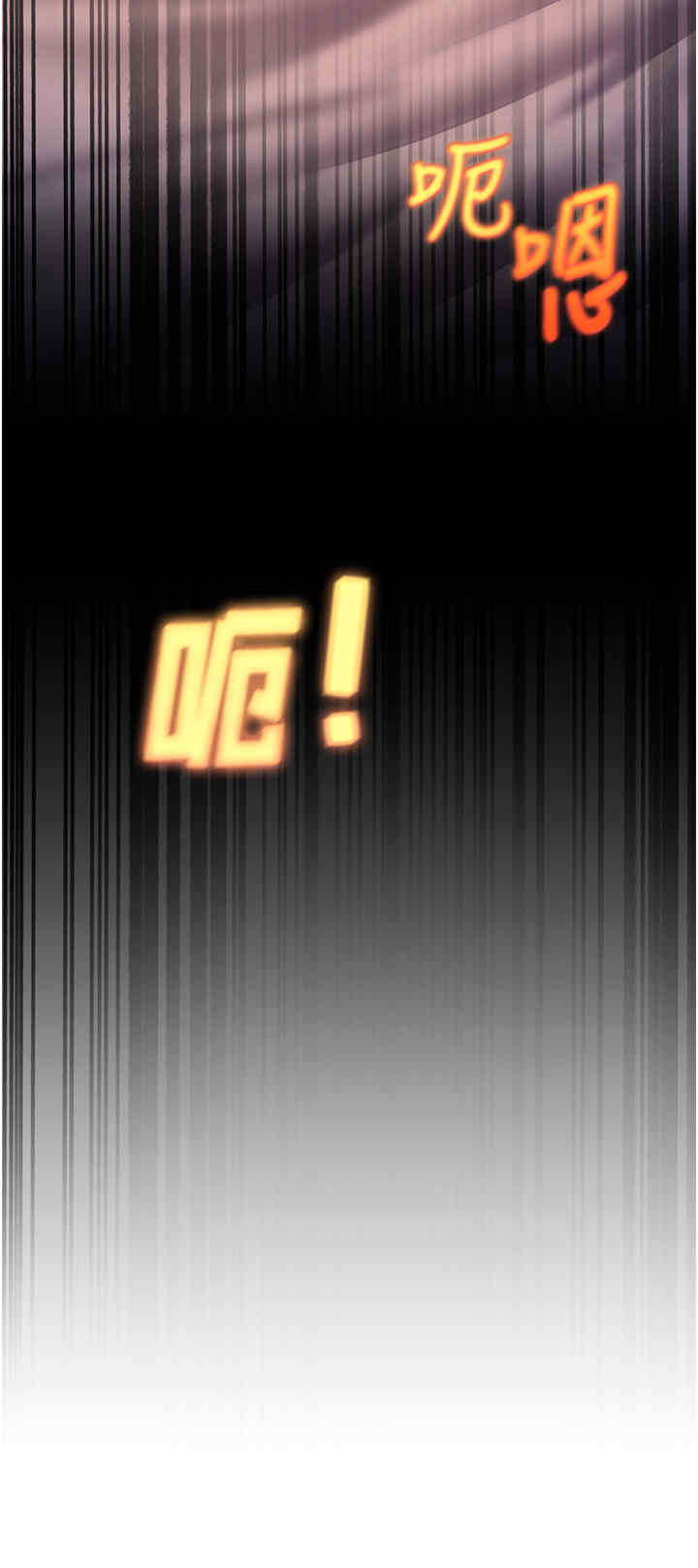 已婚学生想坏坏