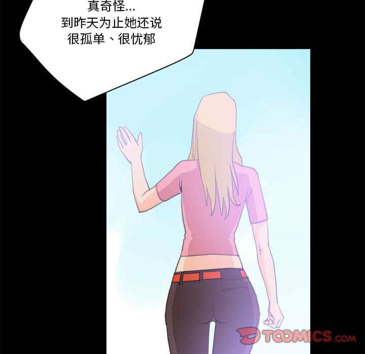 撩妹笔记本/把妹笔记本