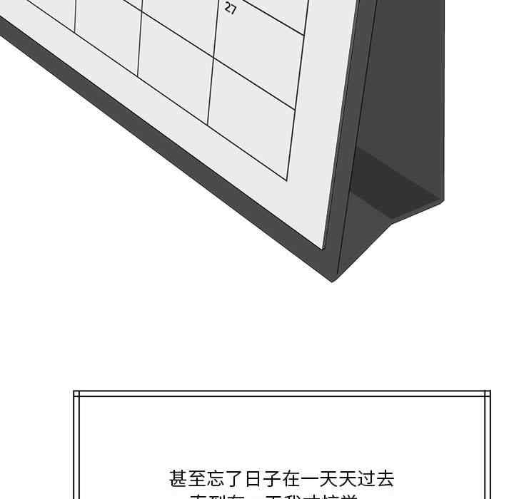 怀孕契约/一份合约追回你