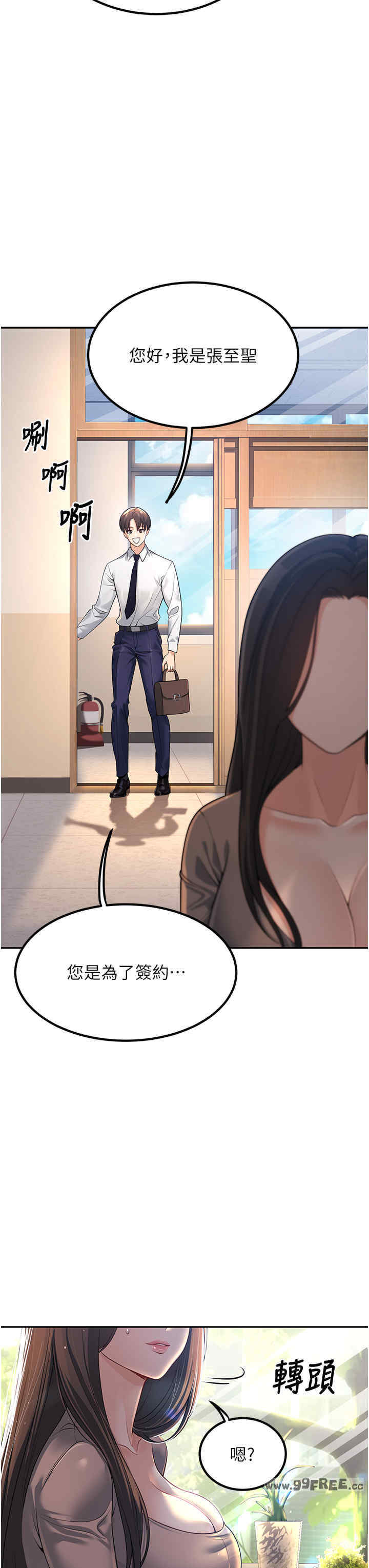 已婚学生想坏坏