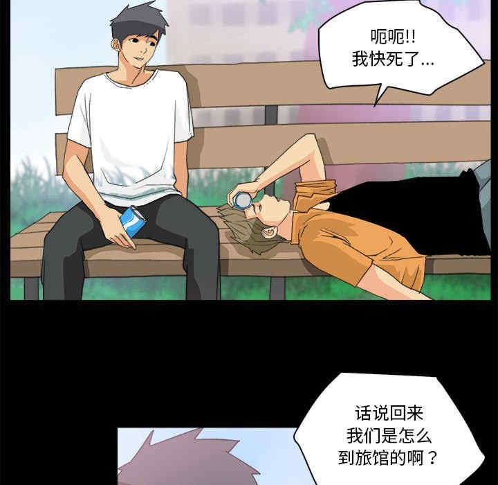 撩妹笔记本/把妹笔记本