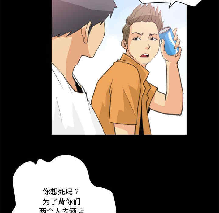 撩妹笔记本/把妹笔记本