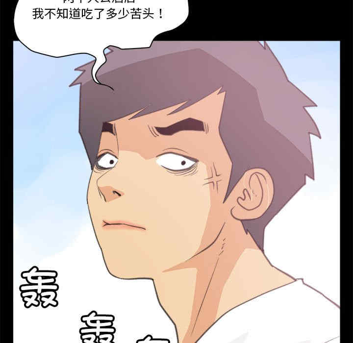 撩妹笔记本/把妹笔记本