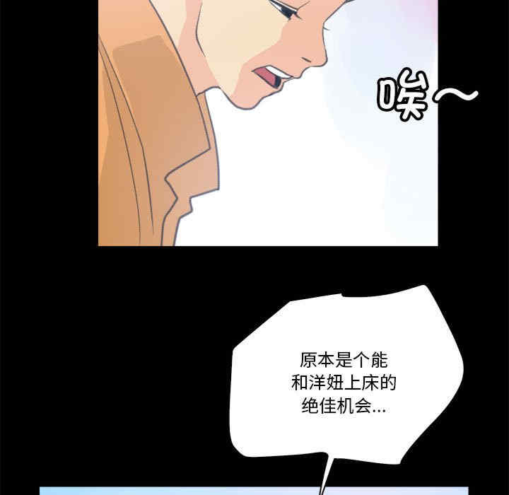 撩妹笔记本/把妹笔记本