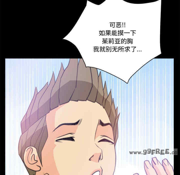 撩妹笔记本/把妹笔记本