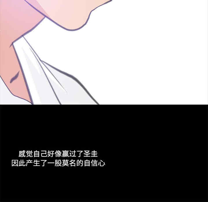 撩妹笔记本/把妹笔记本