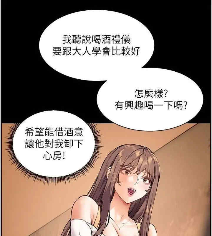 老师的亲密指导