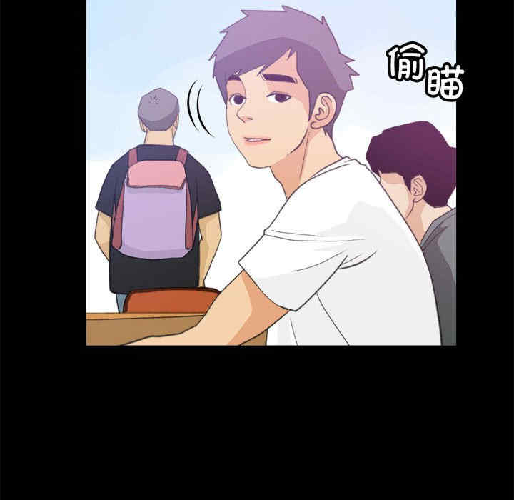 撩妹笔记本/把妹笔记本