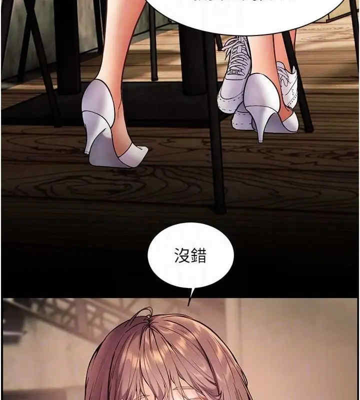 老师的亲密指导