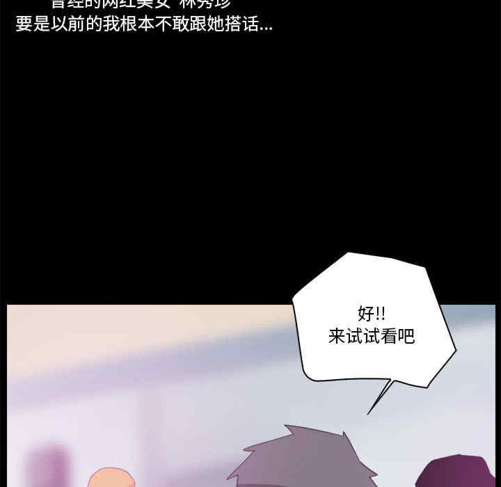 撩妹笔记本/把妹笔记本