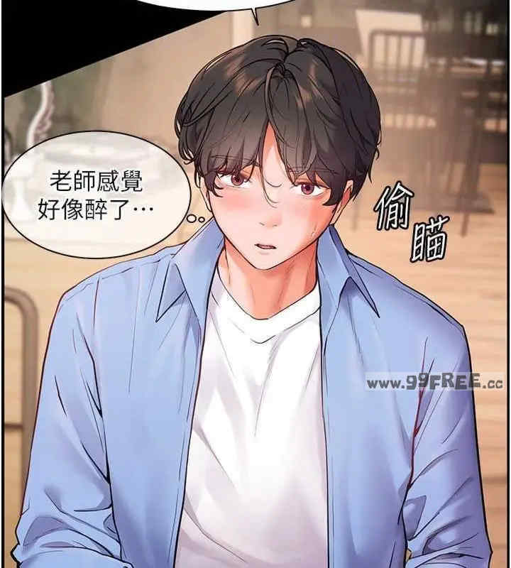 老师的亲密指导