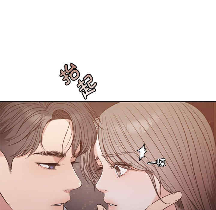 怀孕契约/一份合约追回你