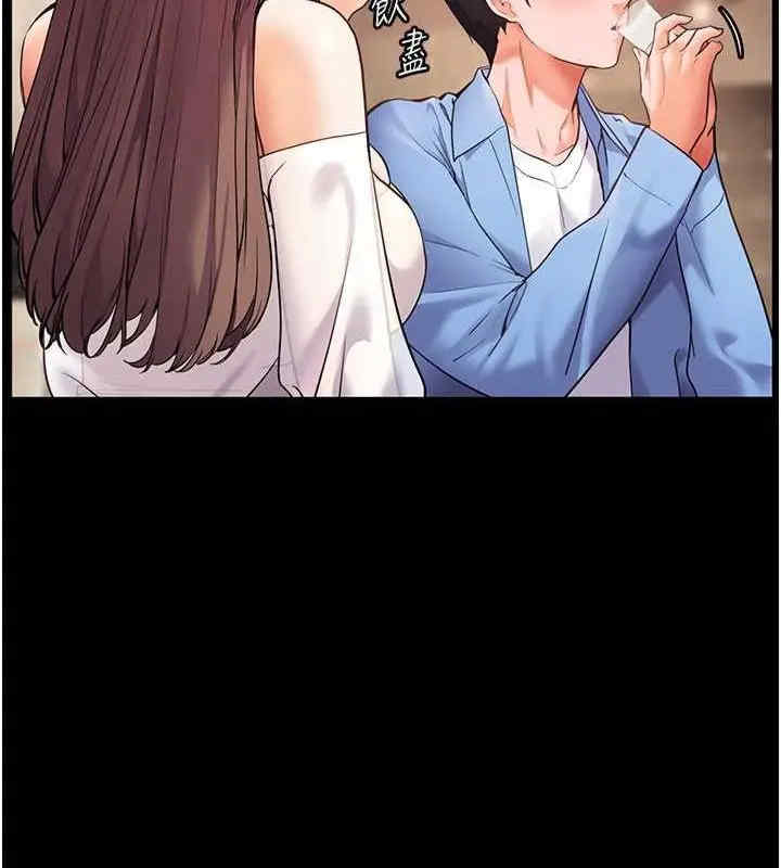 老师的亲密指导