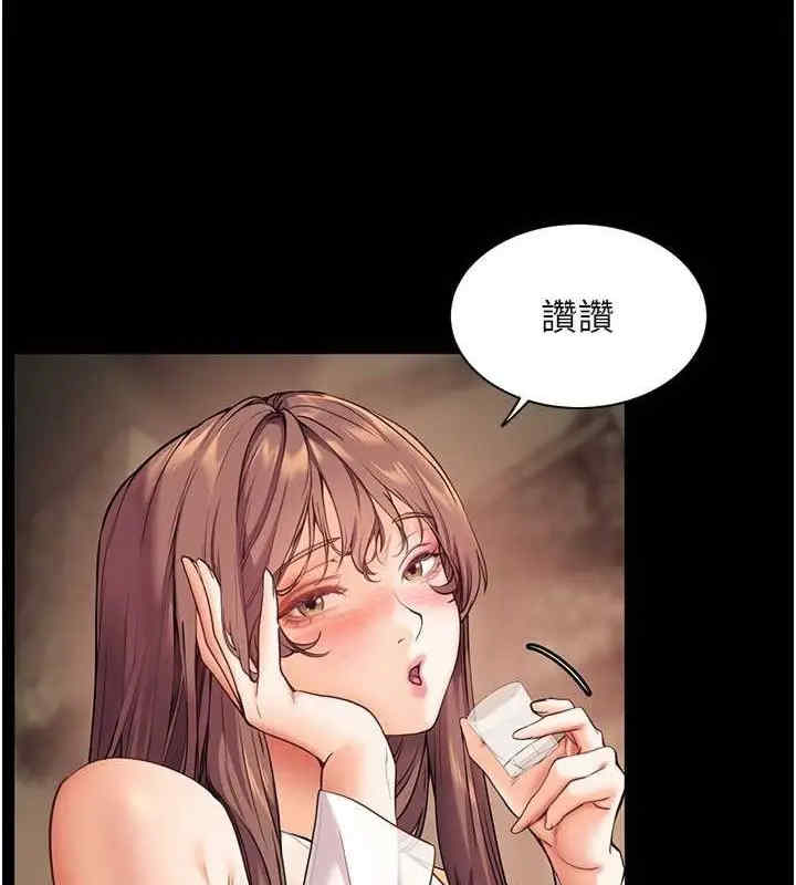 老师的亲密指导