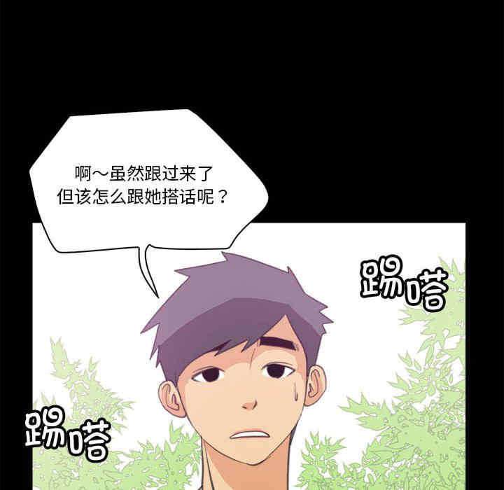 撩妹笔记本/把妹笔记本