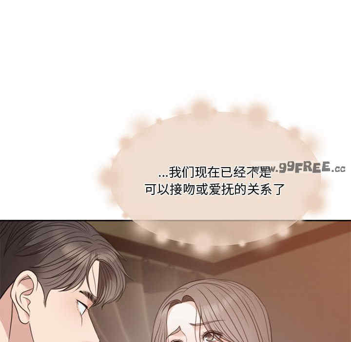 怀孕契约/一份合约追回你