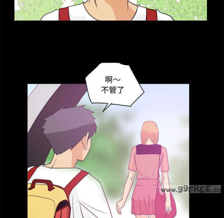 撩妹笔记本/把妹笔记本