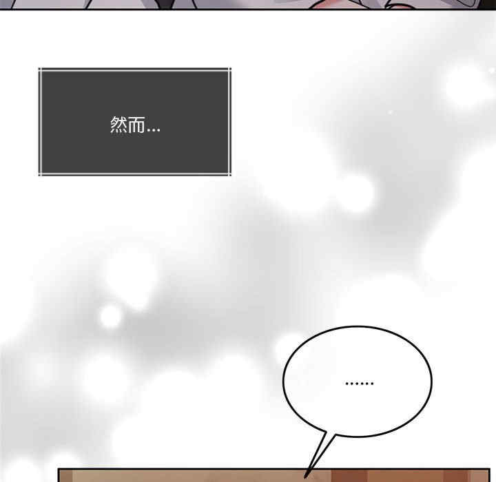 怀孕契约/一份合约追回你