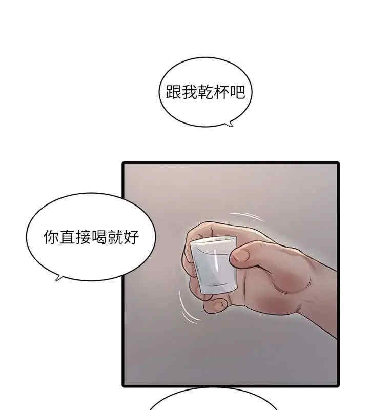 水电工日志
