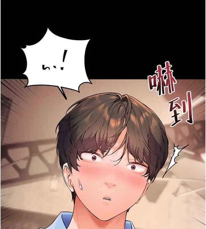 老师的亲密指导