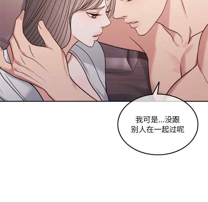 怀孕契约/一份合约追回你