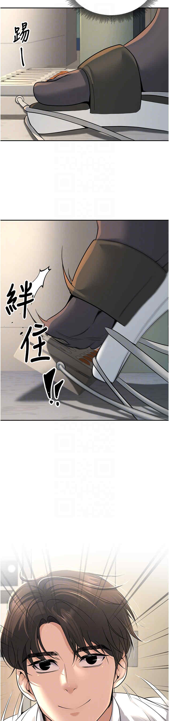 已婚学生想坏坏