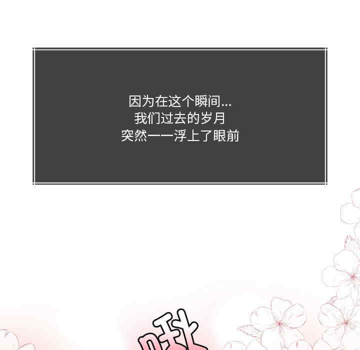 怀孕契约/一份合约追回你