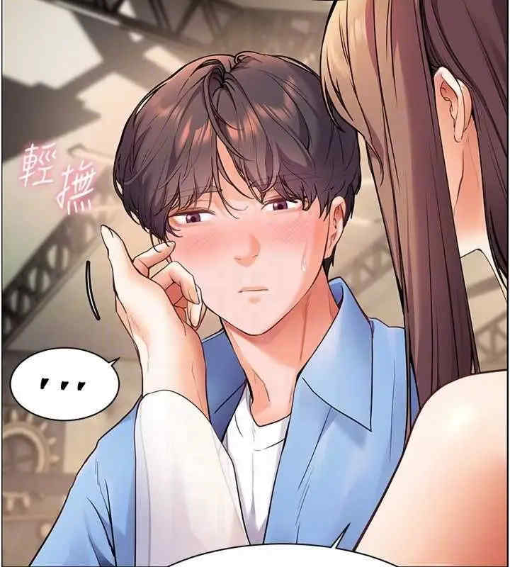 老师的亲密指导