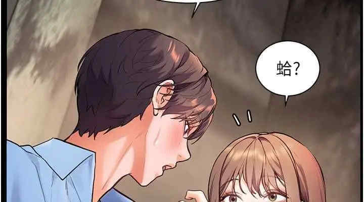 老师的亲密指导