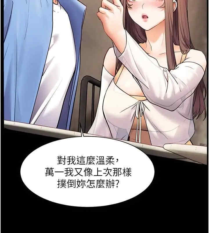 老师的亲密指导