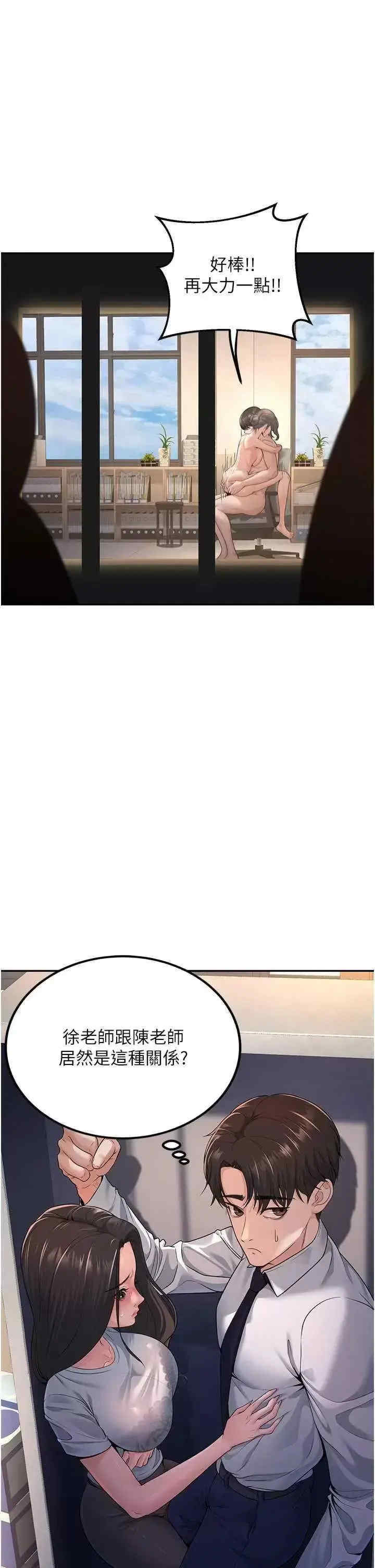 已婚学生想坏坏