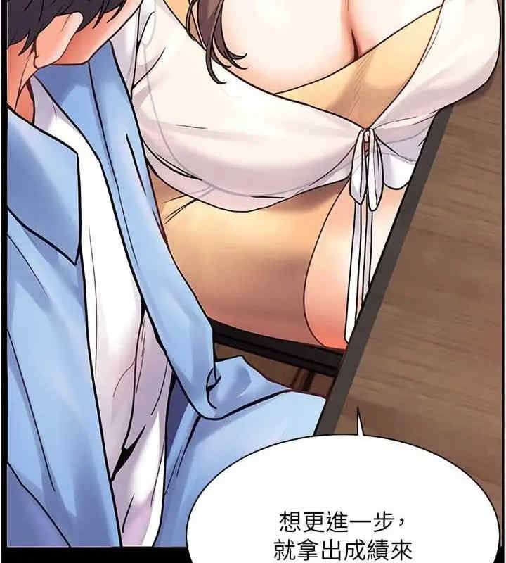 老师的亲密指导