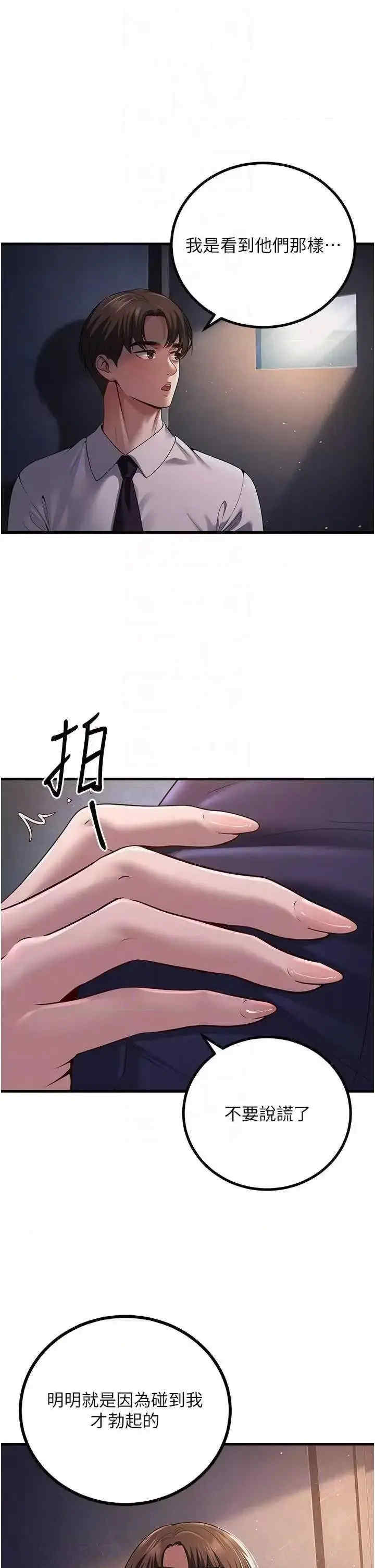 已婚学生想坏坏