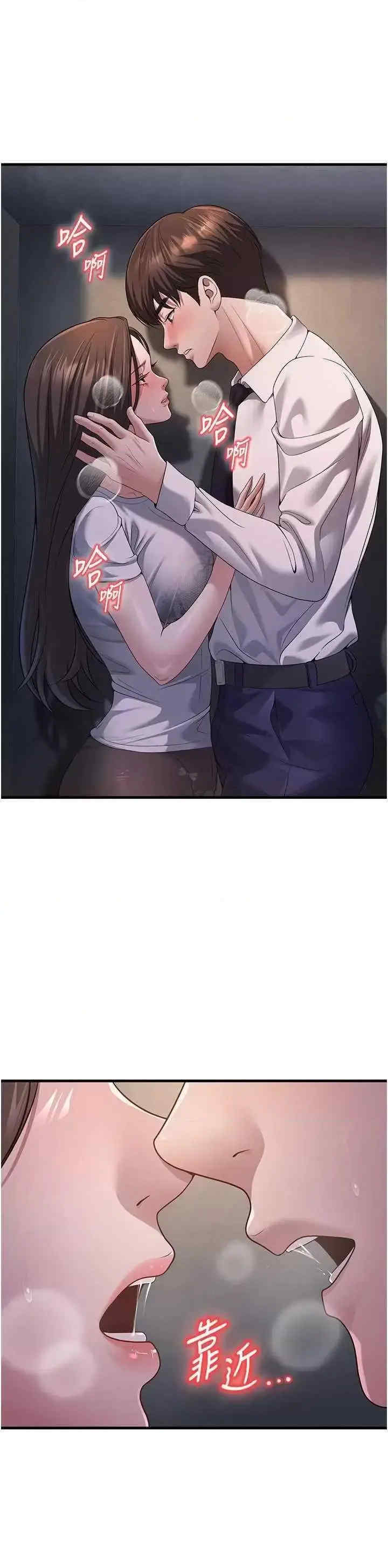 已婚学生想坏坏