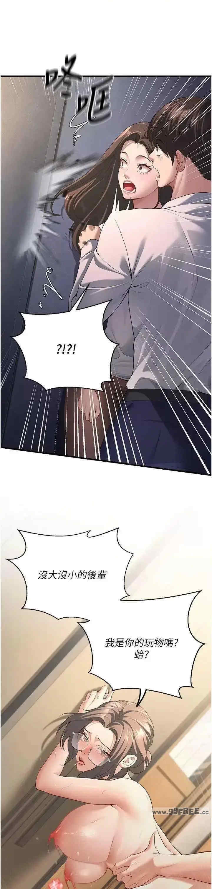 已婚学生想坏坏