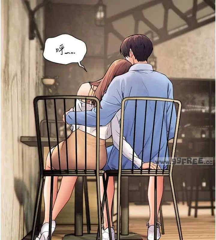 老师的亲密指导