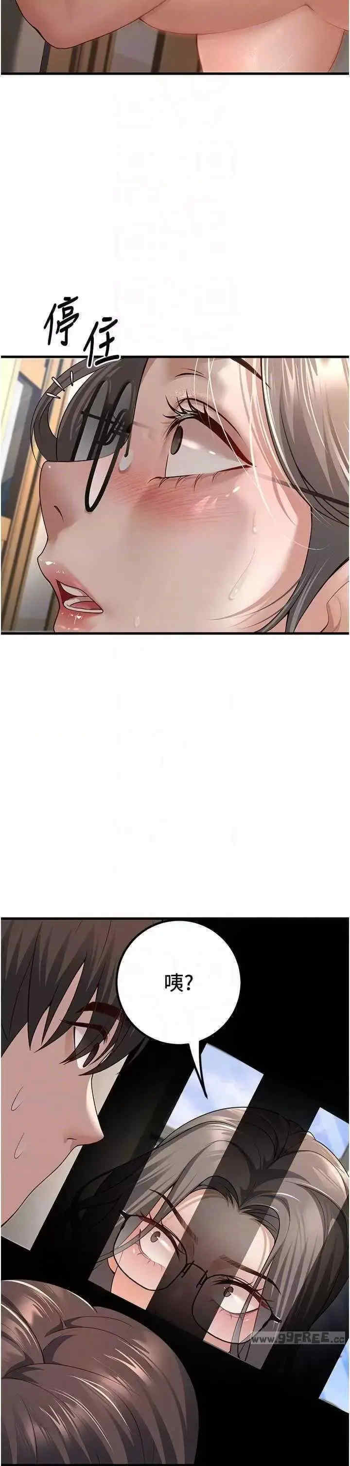 已婚学生想坏坏