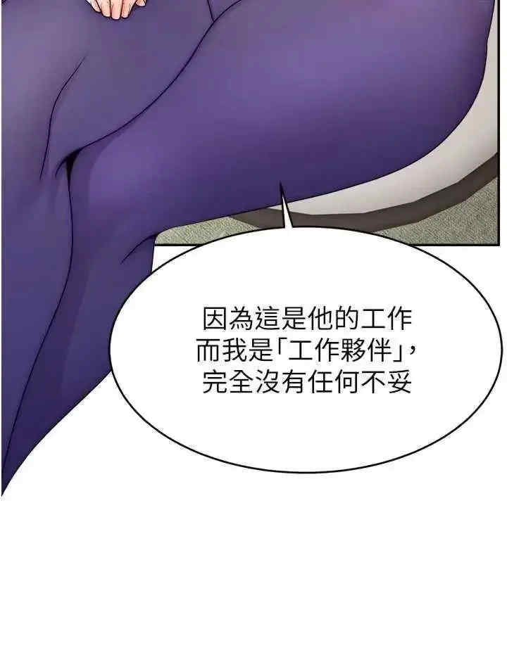 直播主的流量密码