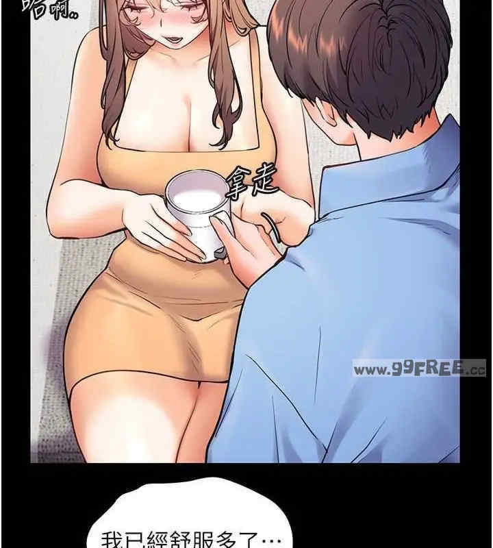 老师的亲密指导