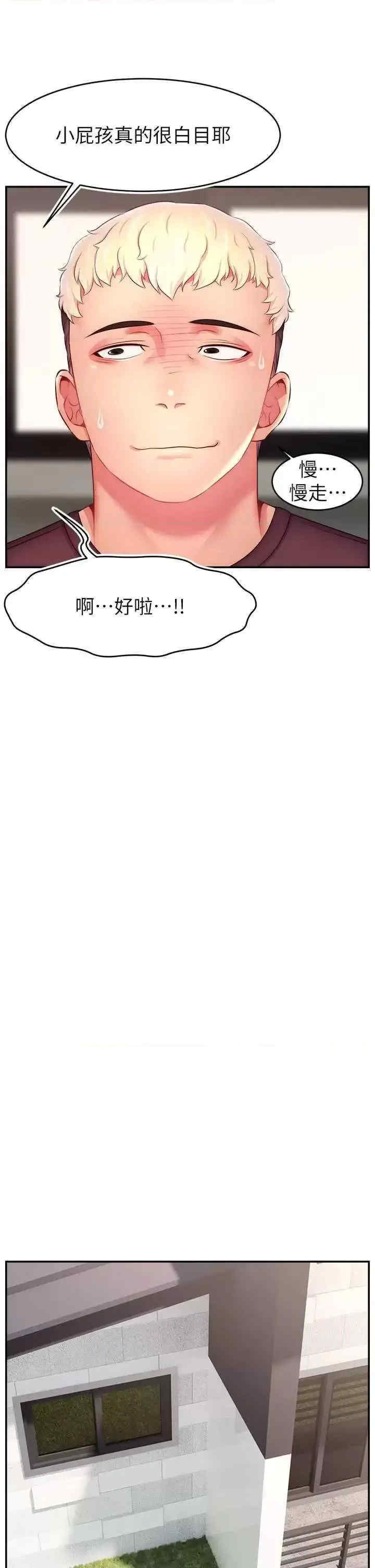 直播主的流量密码