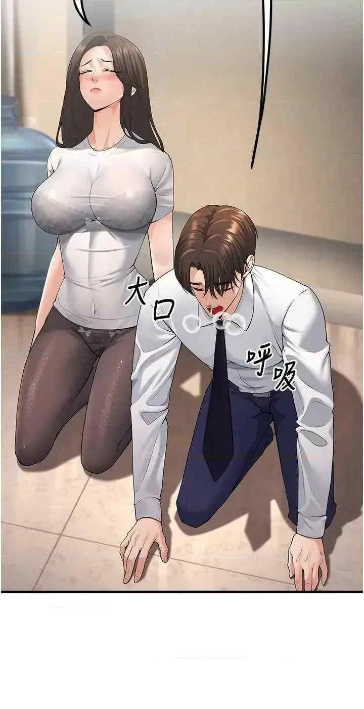 已婚学生想坏坏