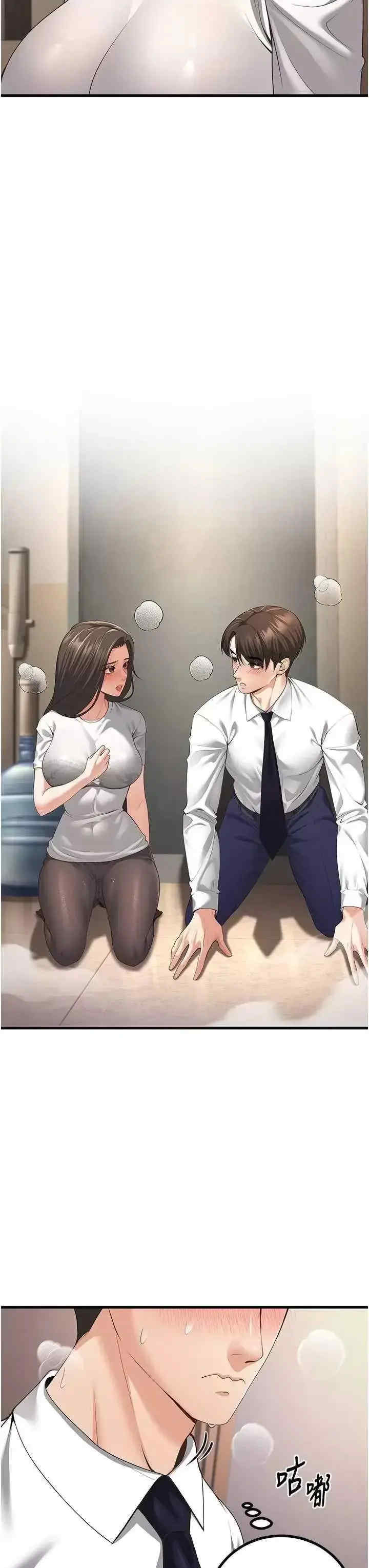 已婚学生想坏坏