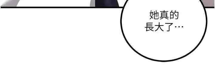 已婚学生想坏坏