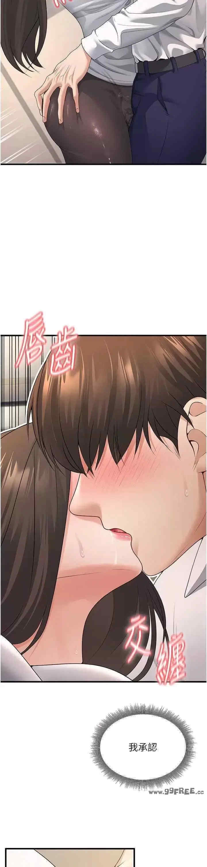 已婚学生想坏坏