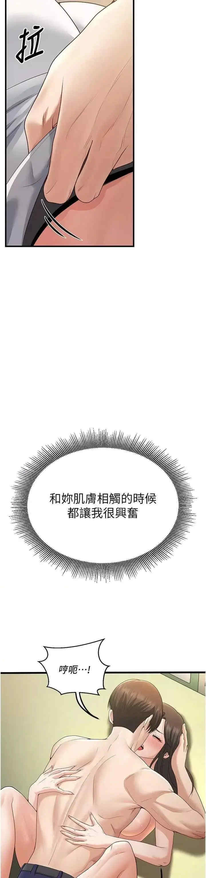 已婚学生想坏坏